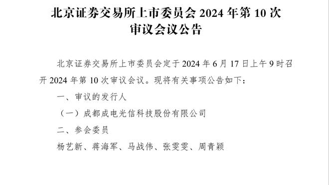 ?2023身价涨幅前十：贝林+7千万成世界第一 亚马尔半年+6千万